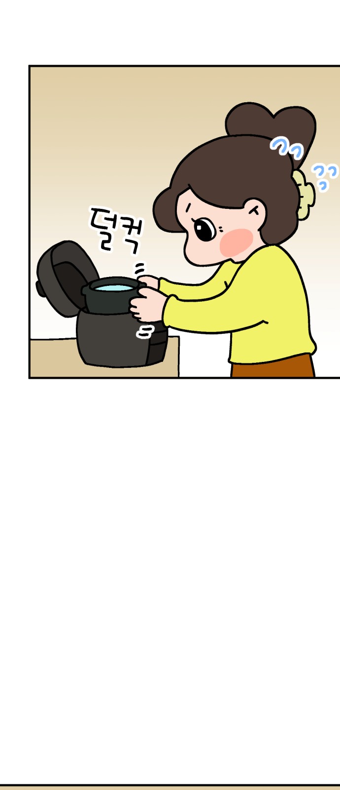 63 페이지