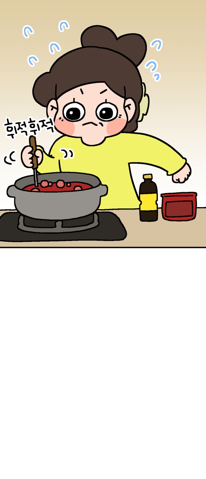64 페이지