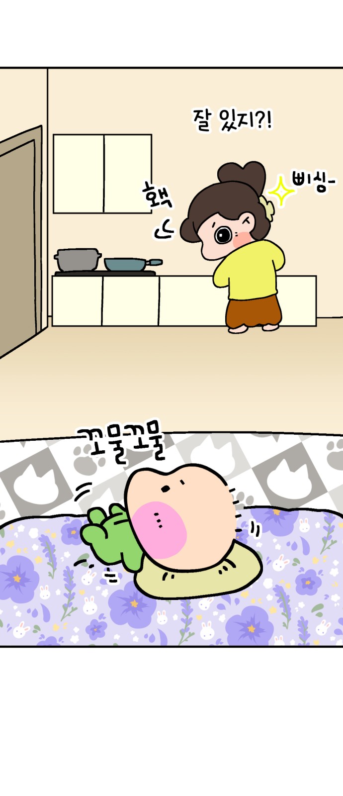 65 페이지