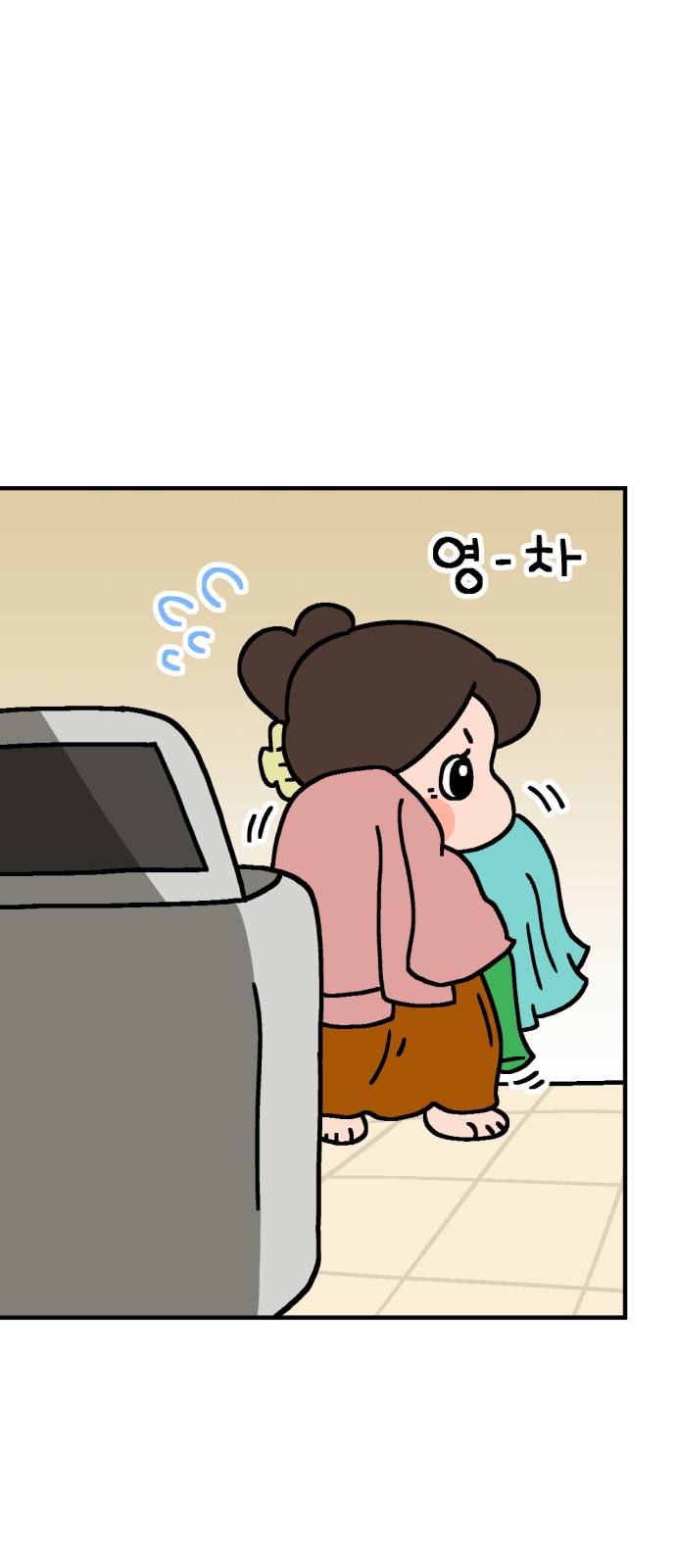66 페이지