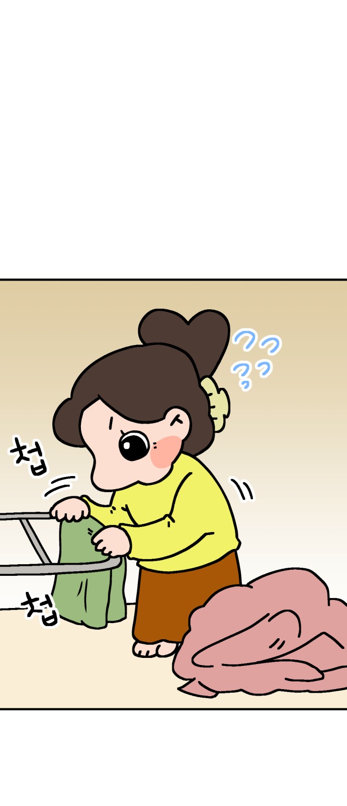 67 페이지