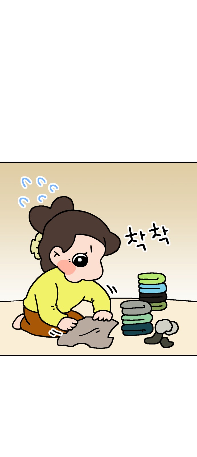 68 페이지