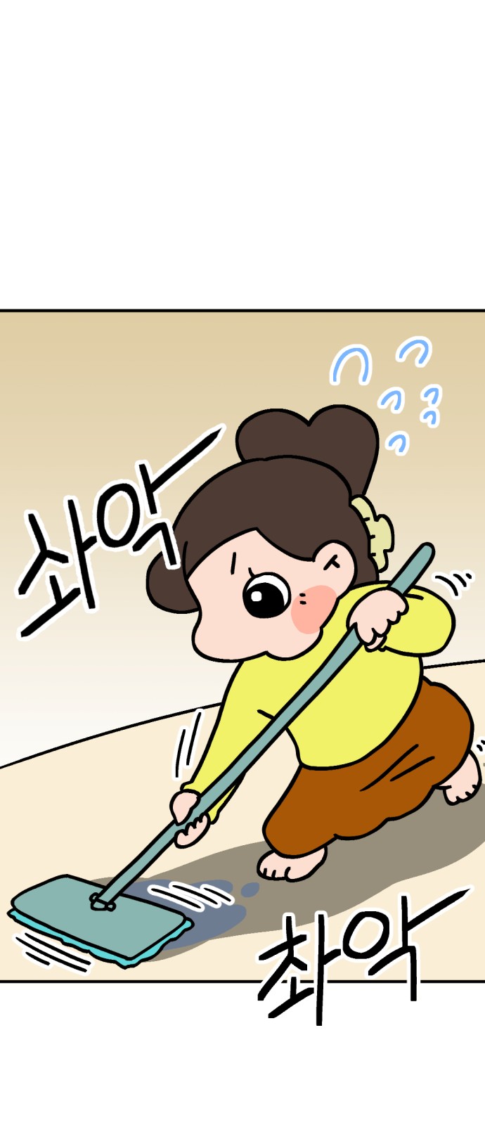 69 페이지