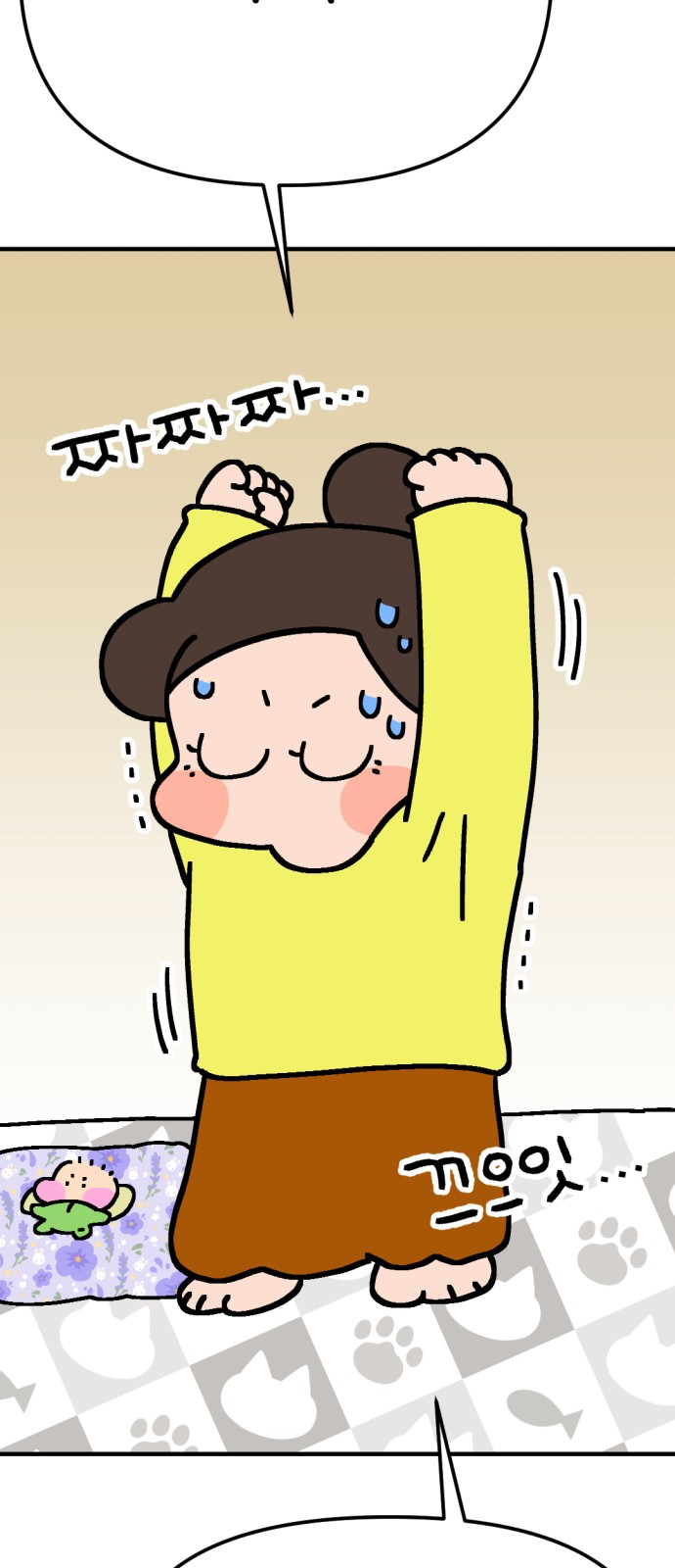 71 페이지