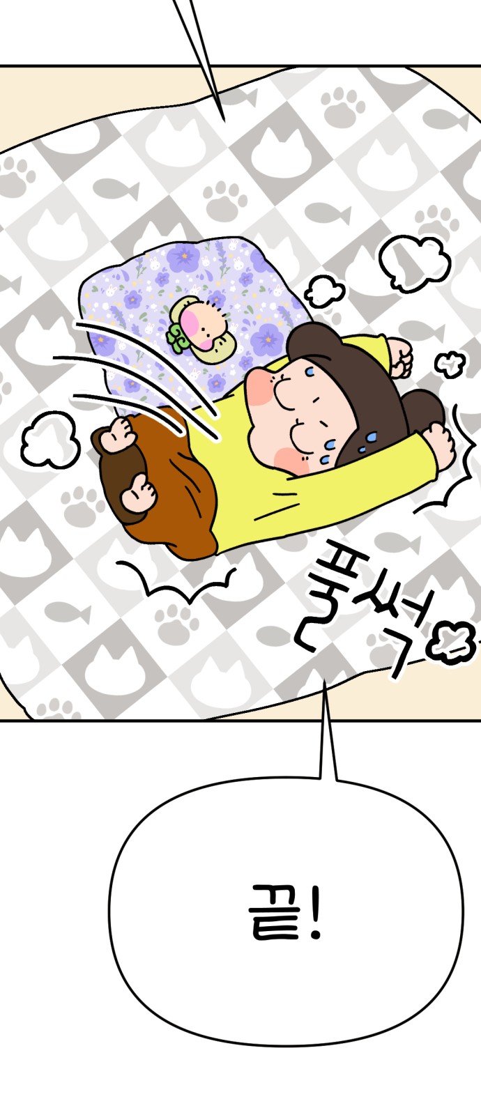 73 페이지