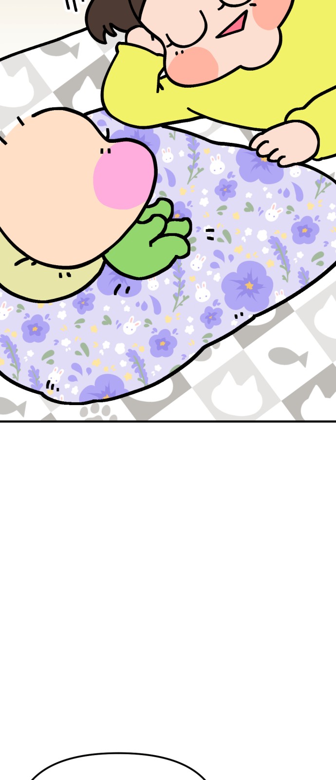 75 페이지