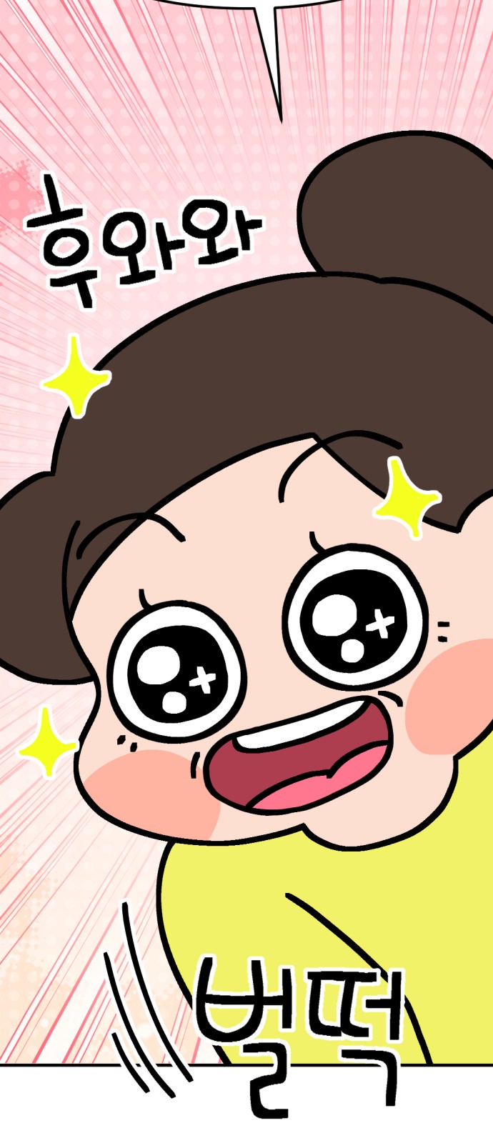 79 페이지