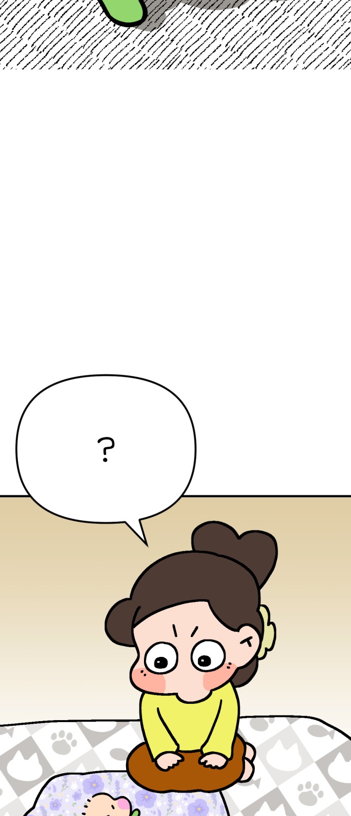 81 페이지