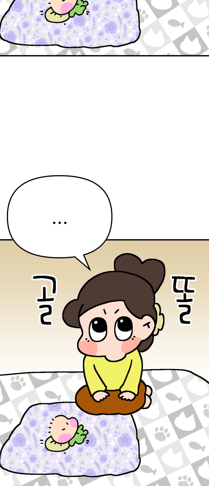 82 페이지