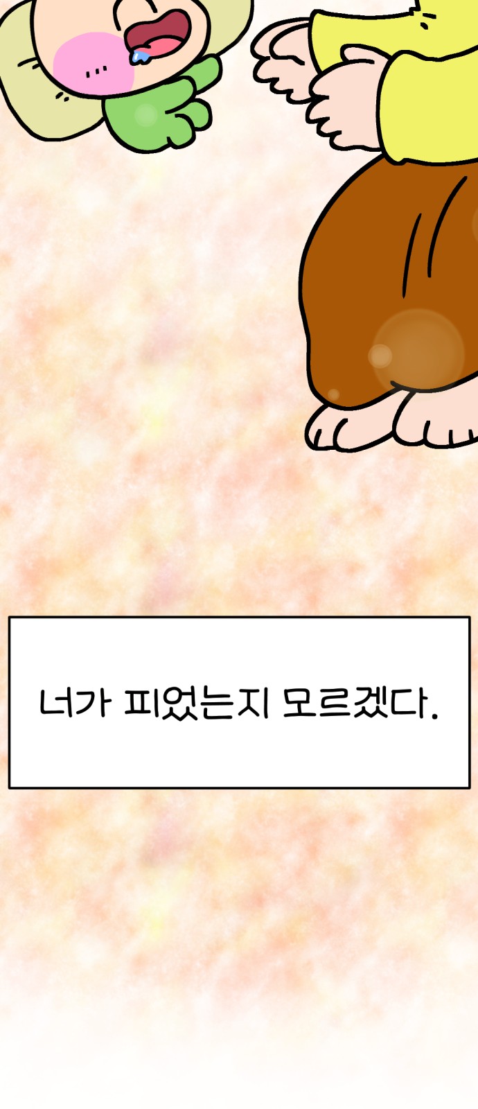 89 페이지