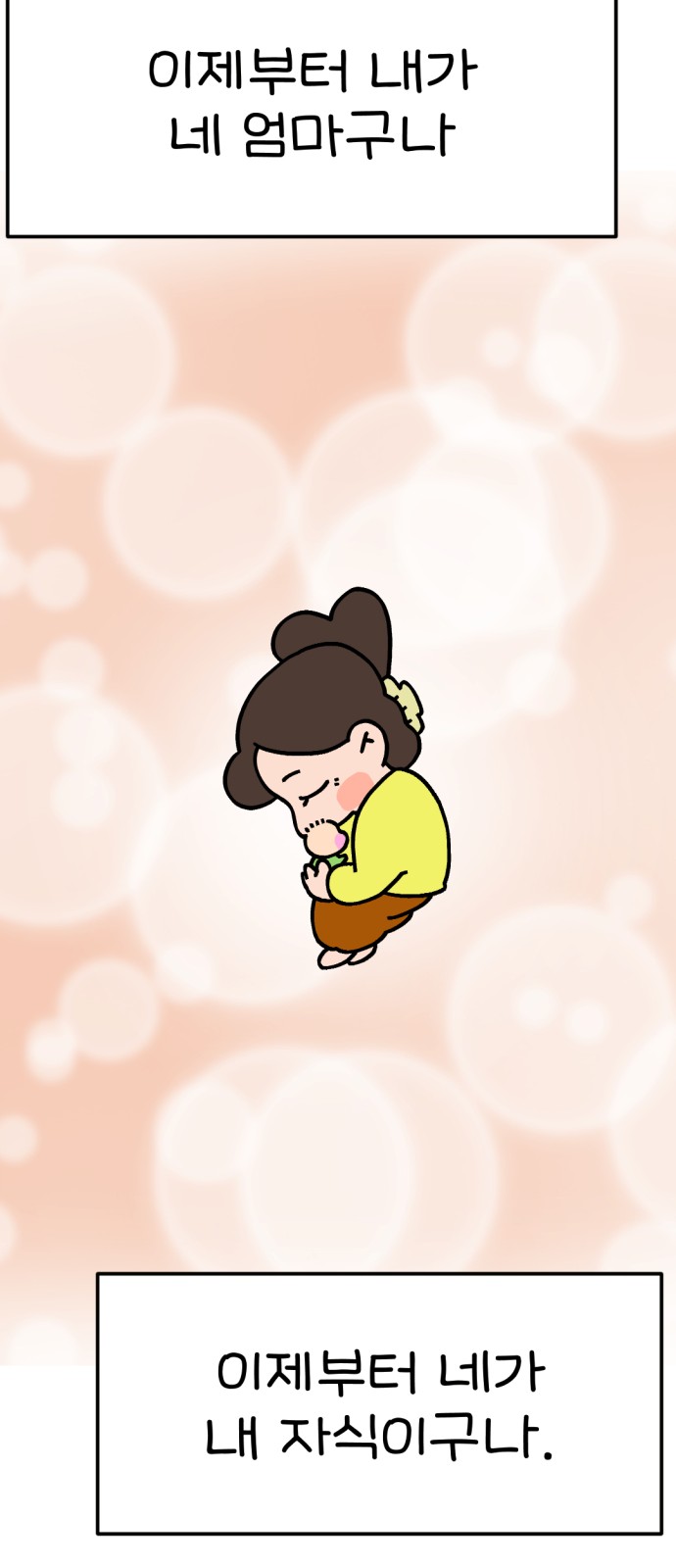 92 페이지
