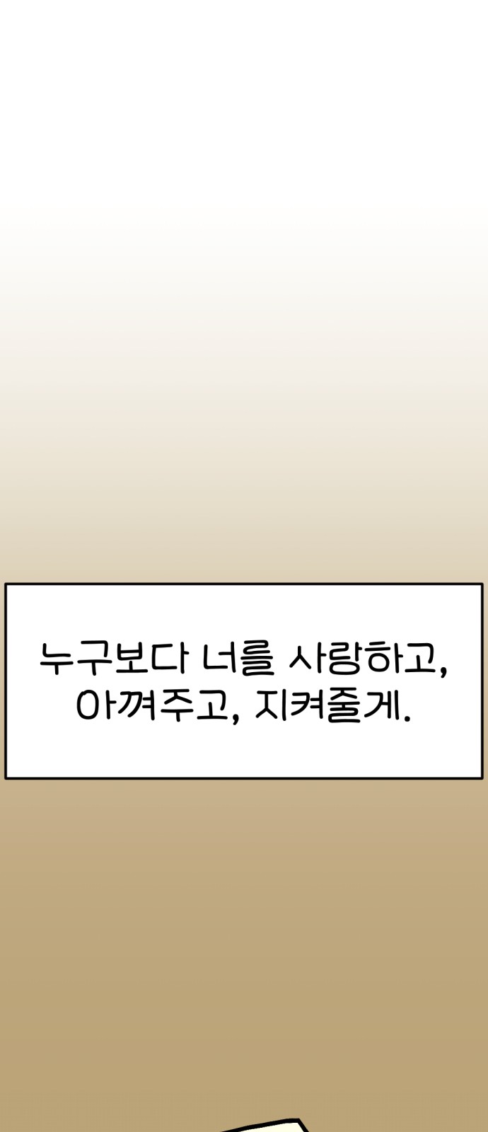 93 페이지