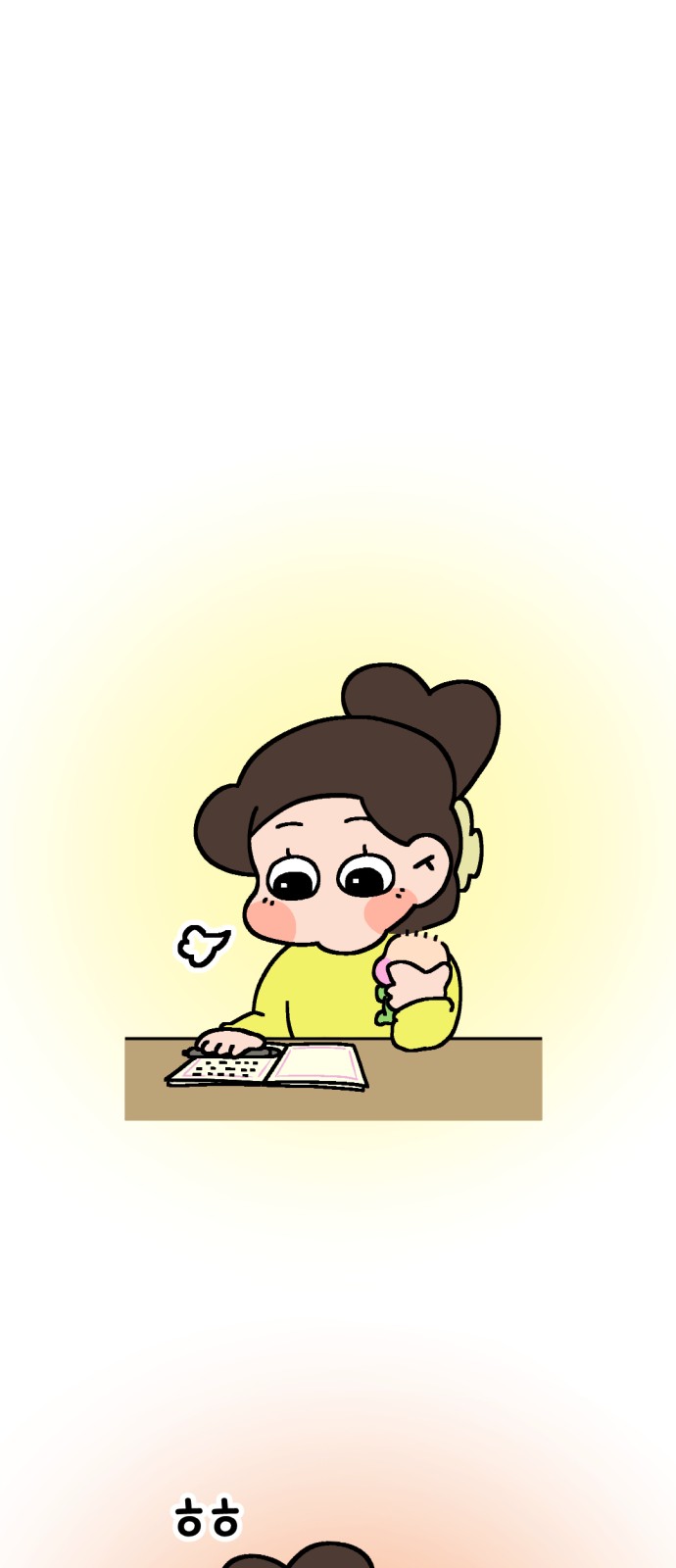 95 페이지