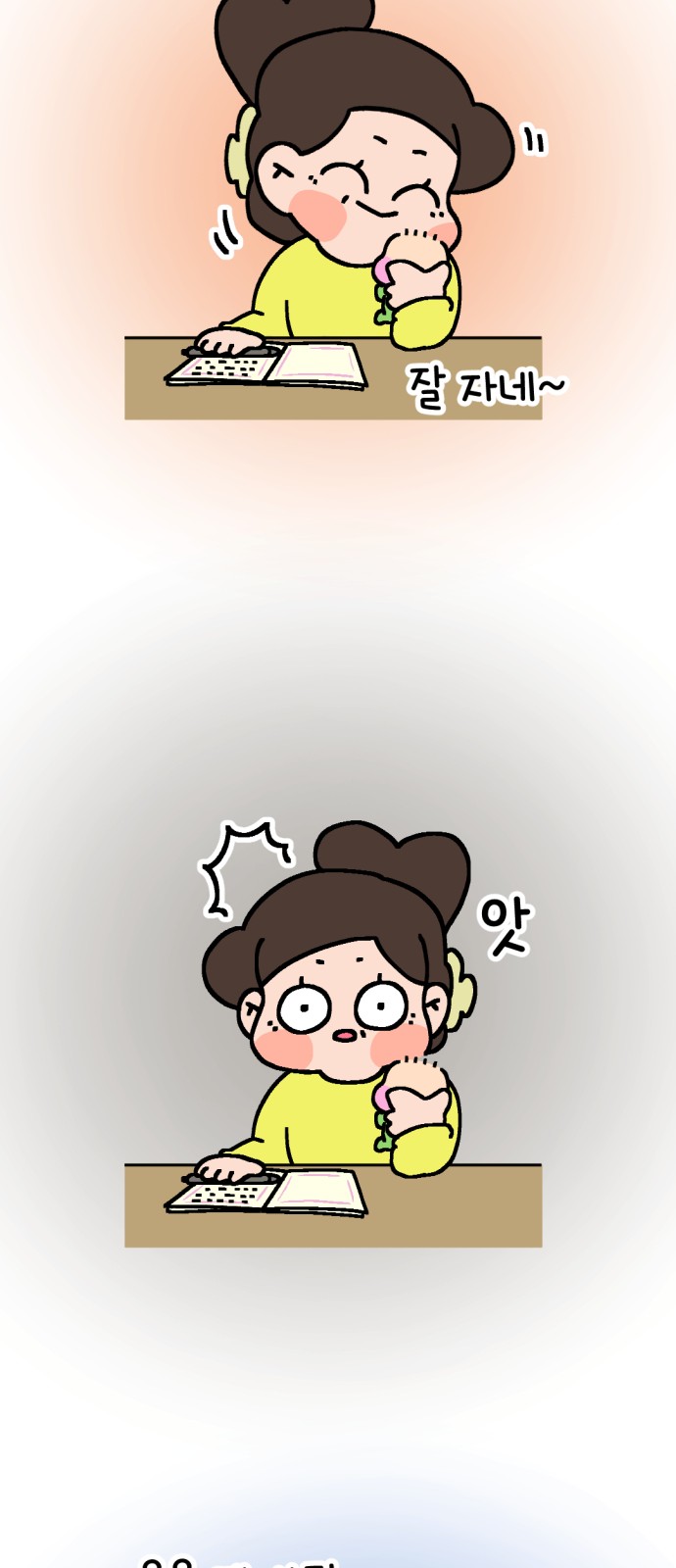 96 페이지