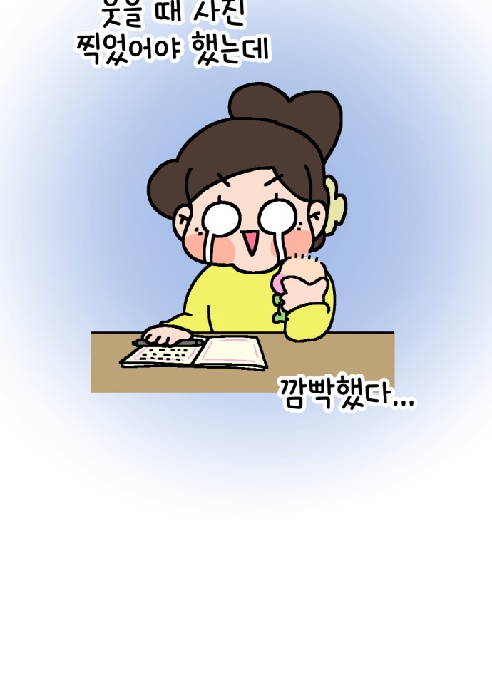 97 페이지