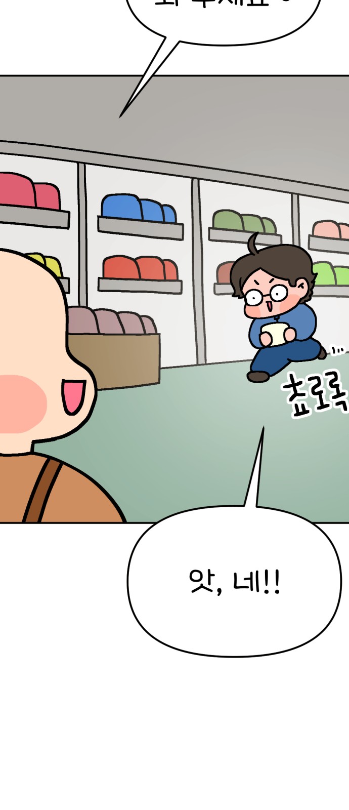 14 페이지