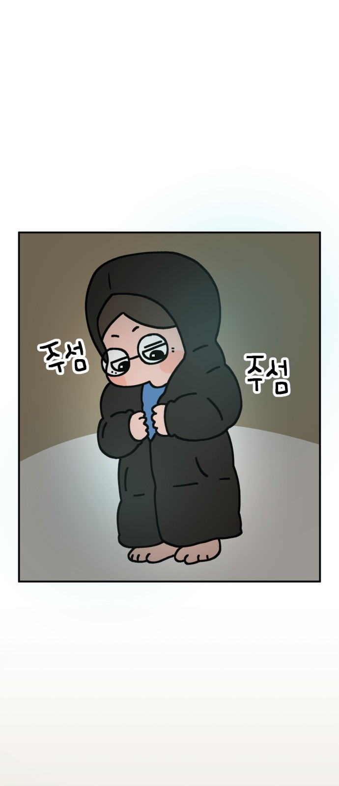 29 페이지