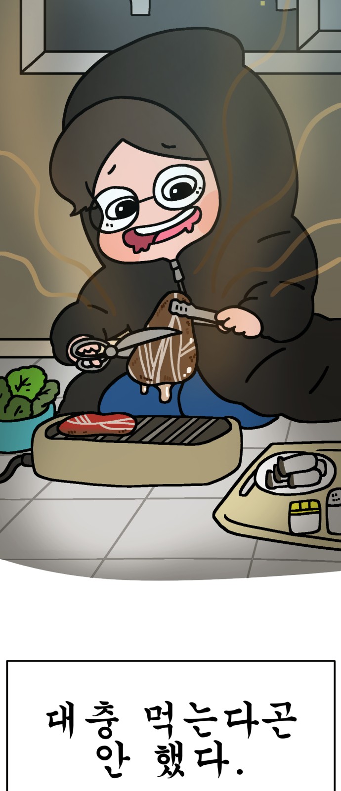 31 페이지