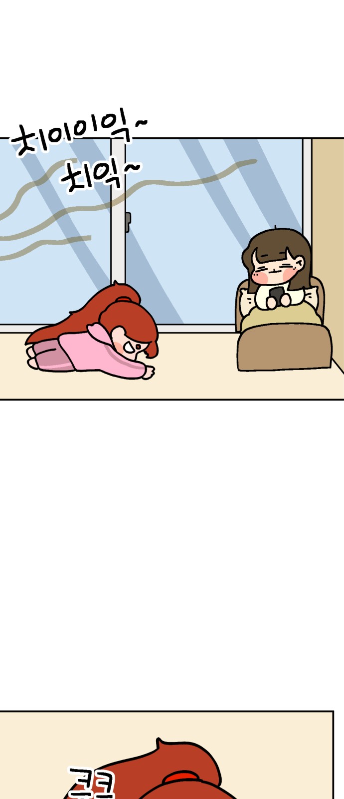 33 페이지