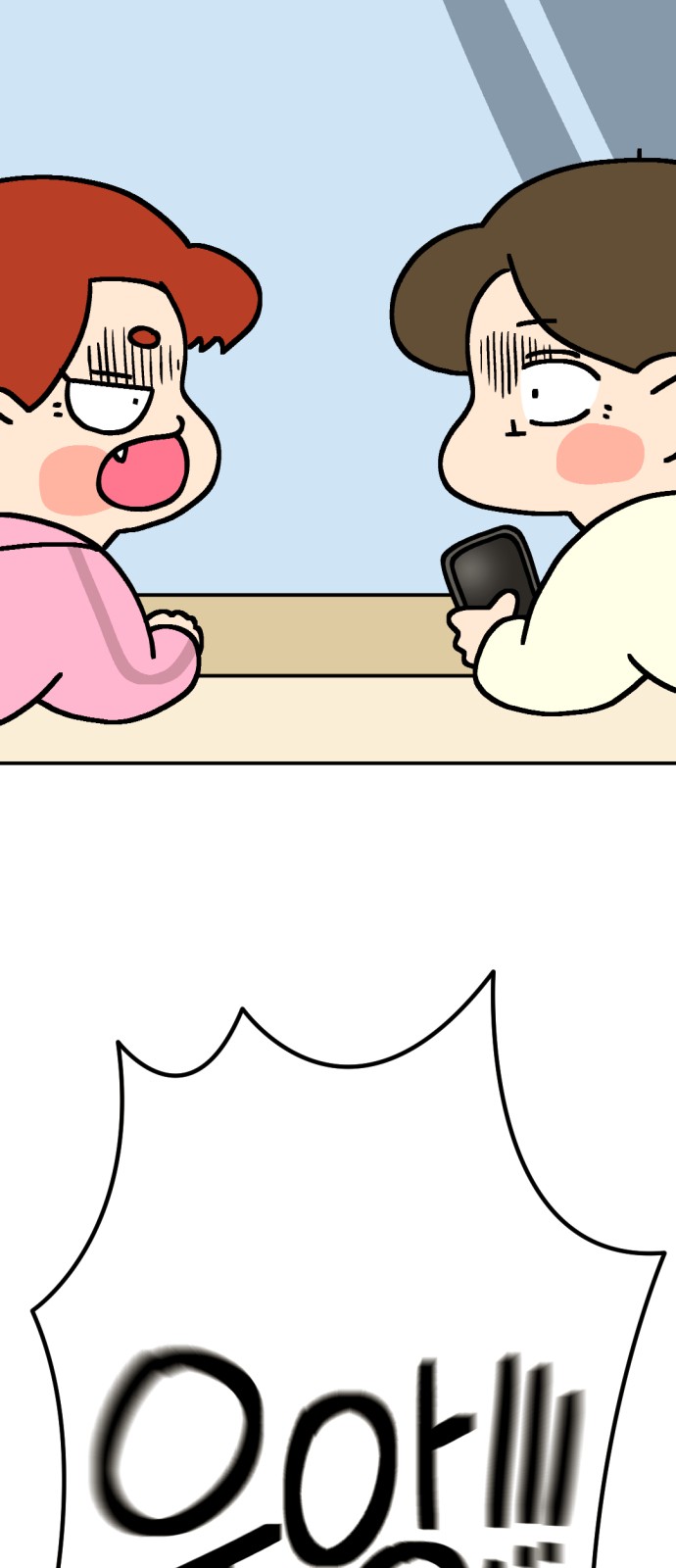 49 페이지