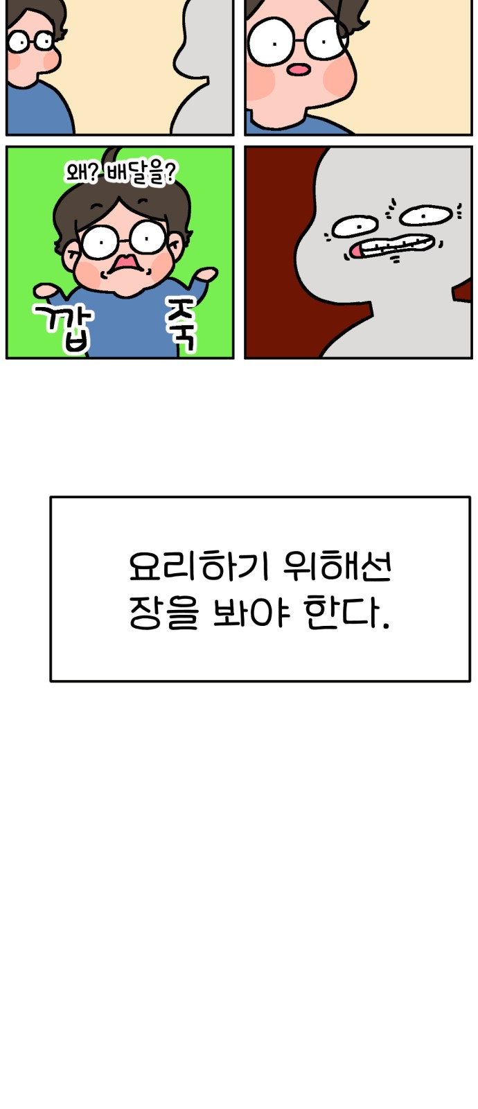 5 페이지
