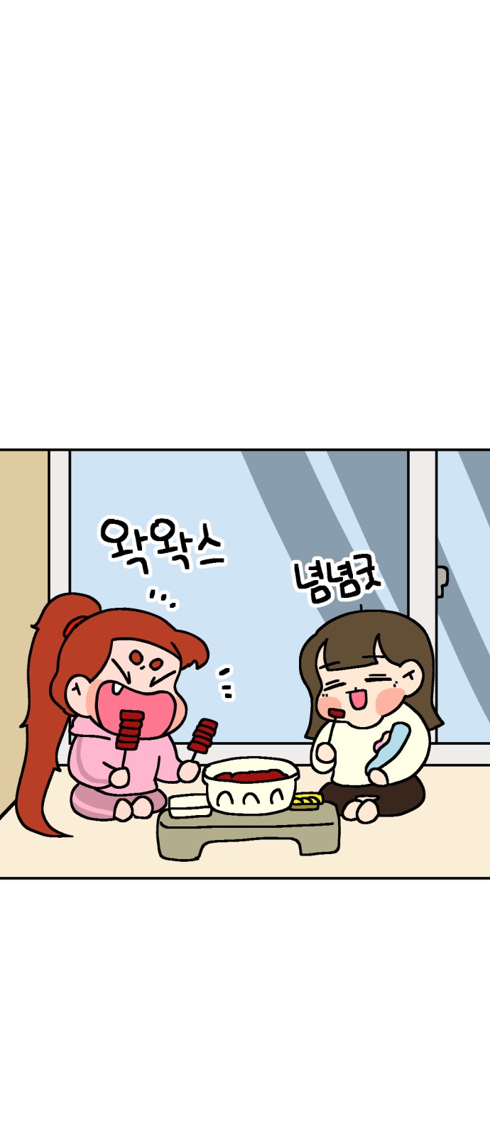 52 페이지