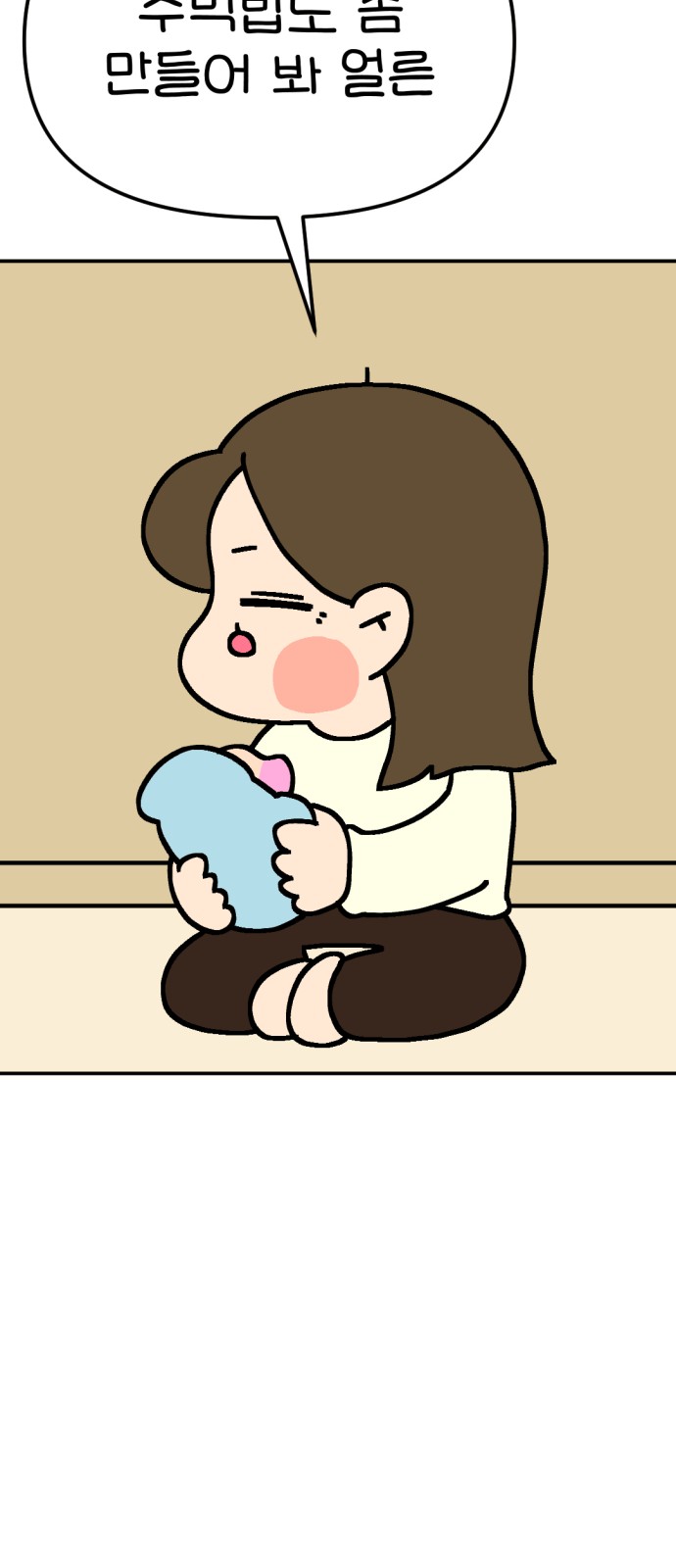 63 페이지
