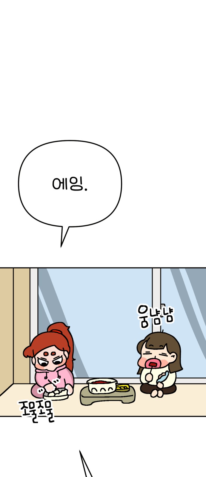 64 페이지