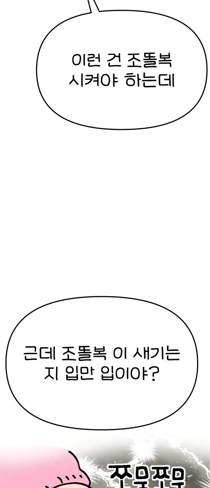 65 페이지