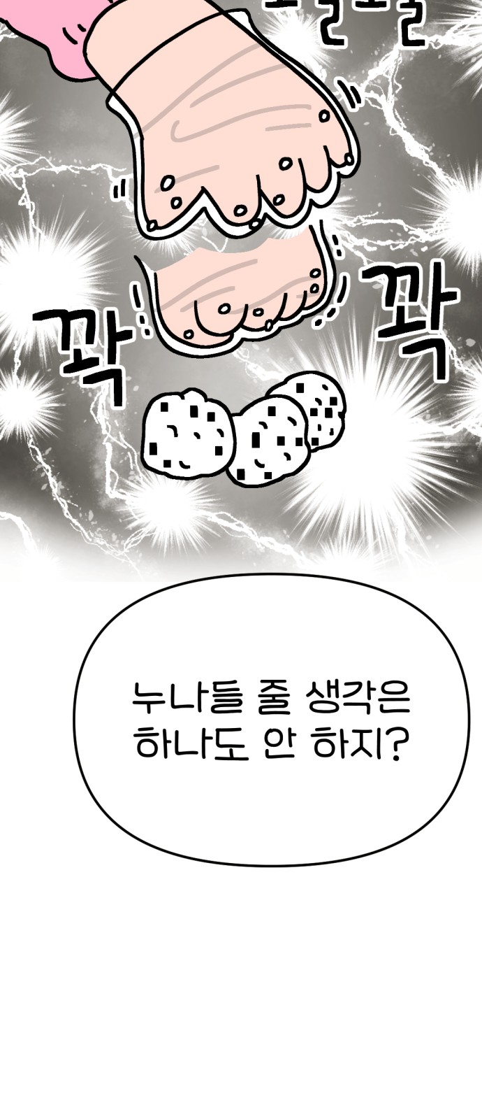 66 페이지