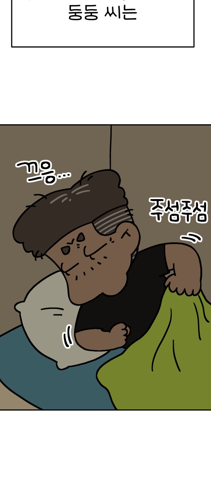 72 페이지