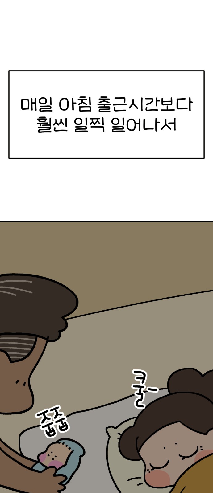 73 페이지
