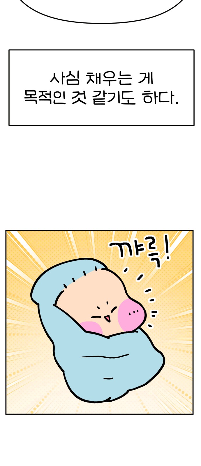 78 페이지