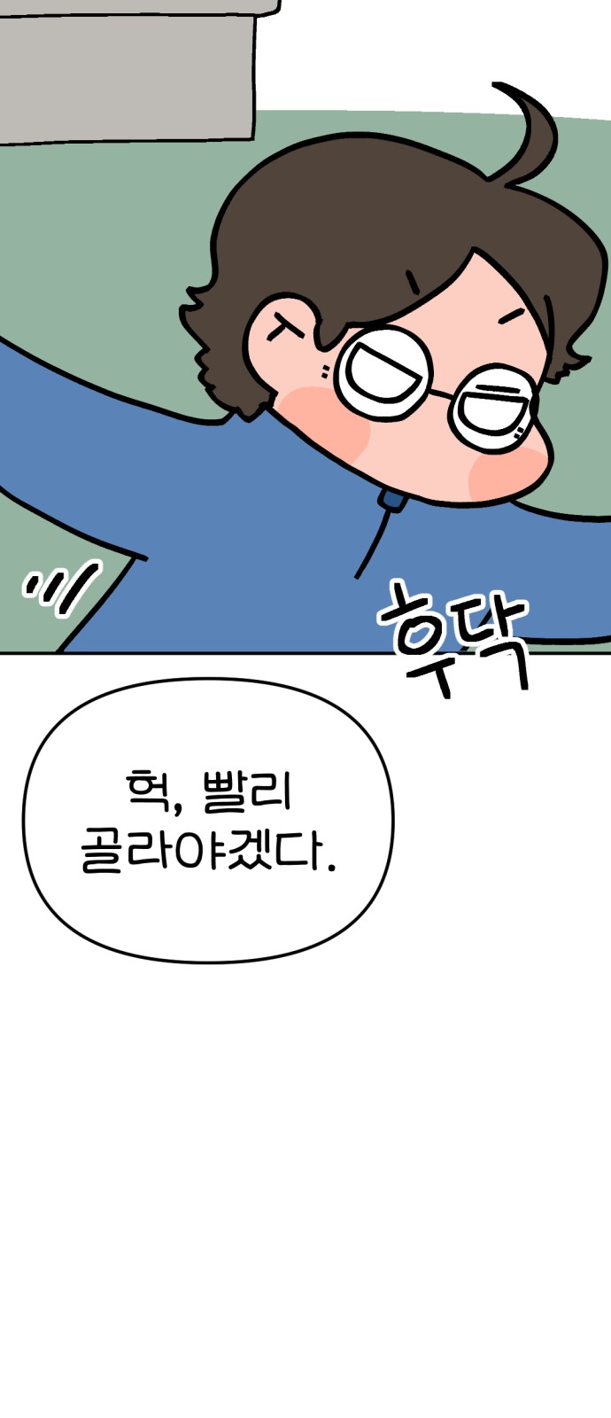 8 페이지