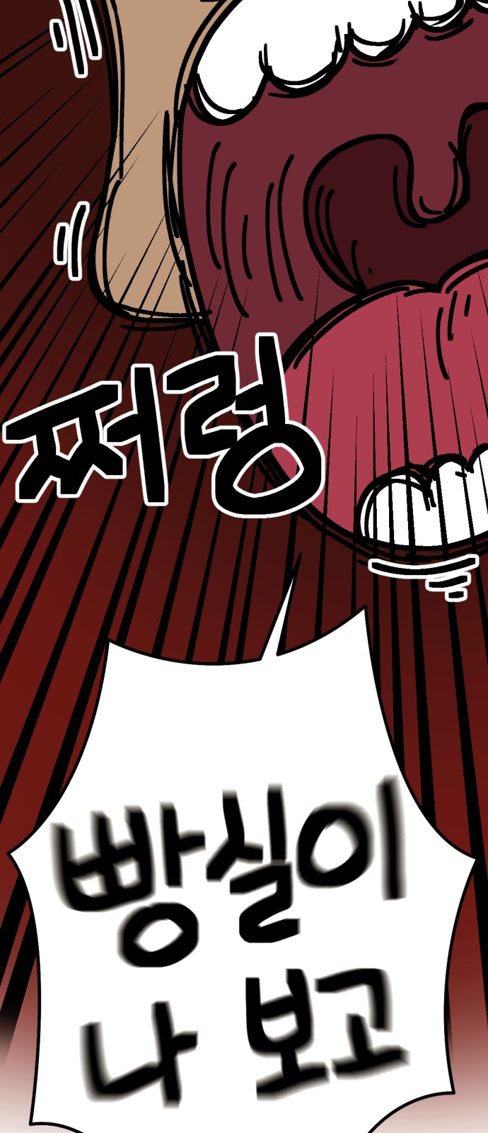 82 페이지