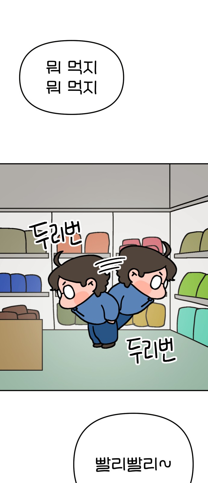 9 페이지