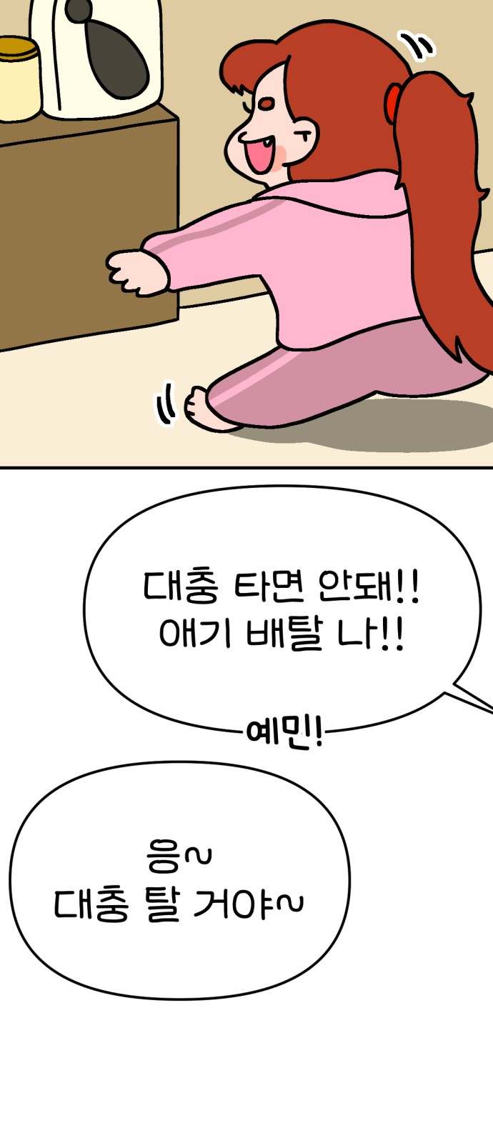 15 페이지