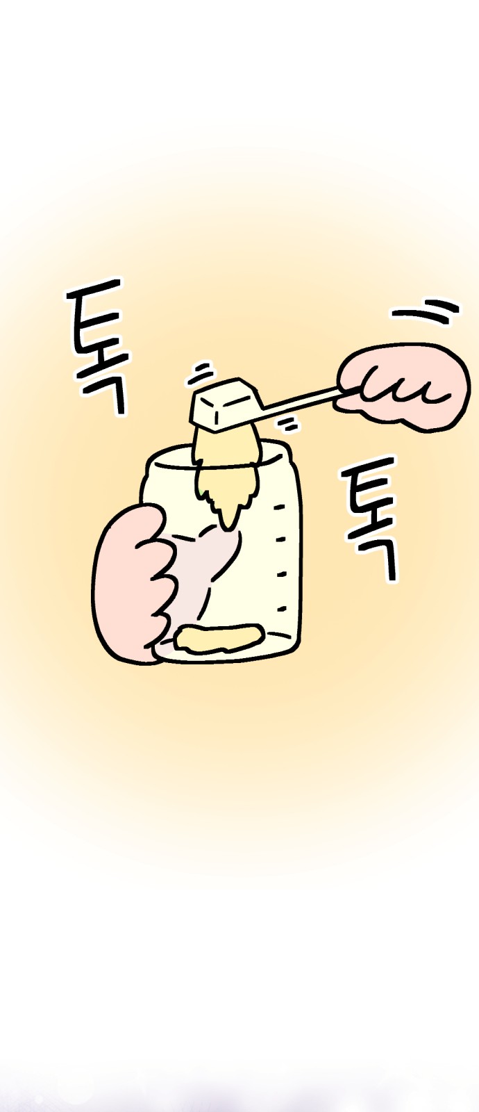 20 페이지