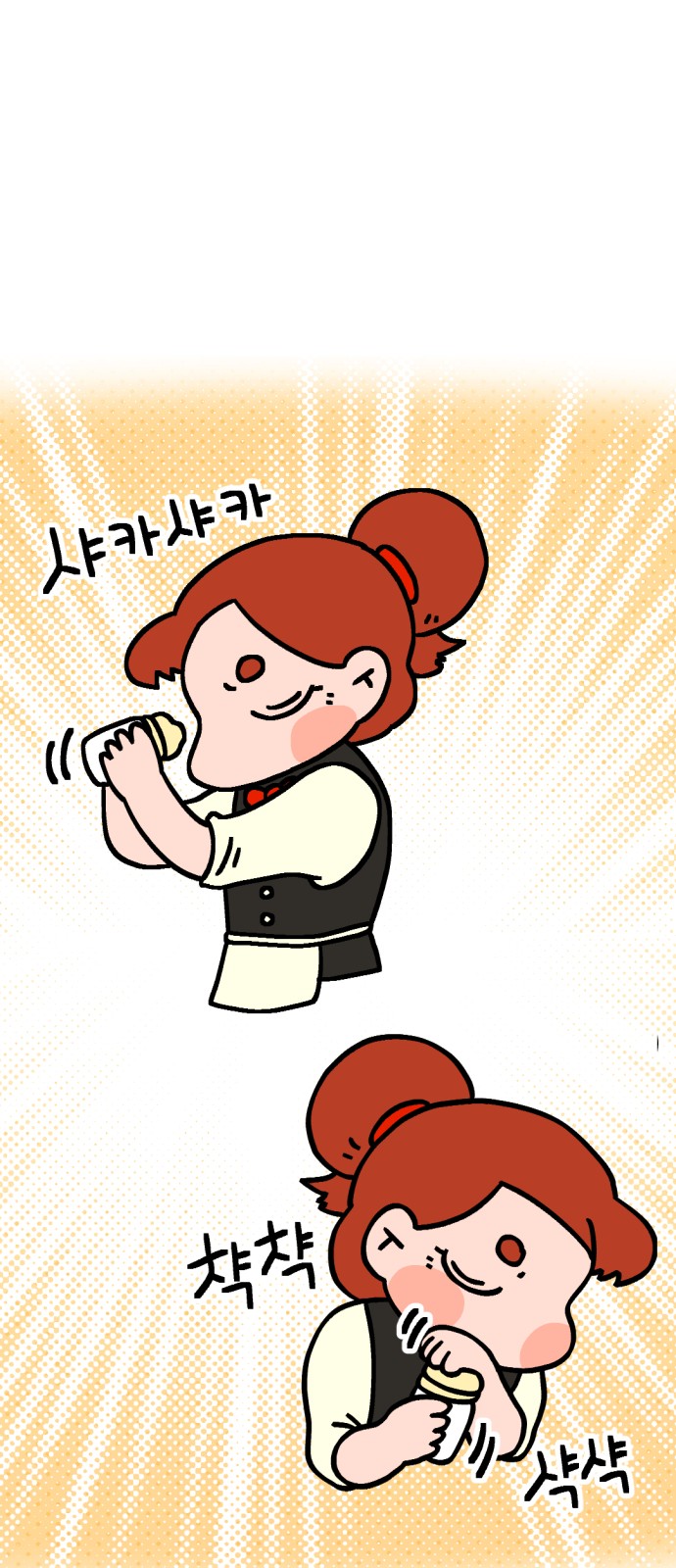 22 페이지