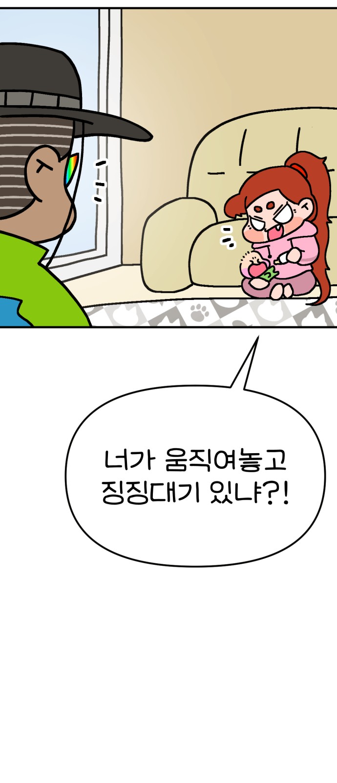 35 페이지