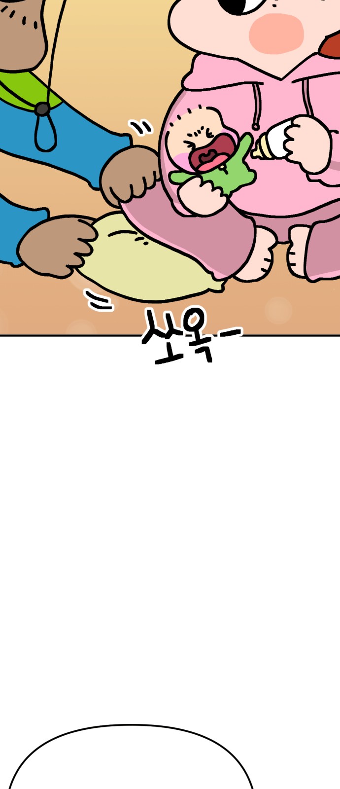 37 페이지