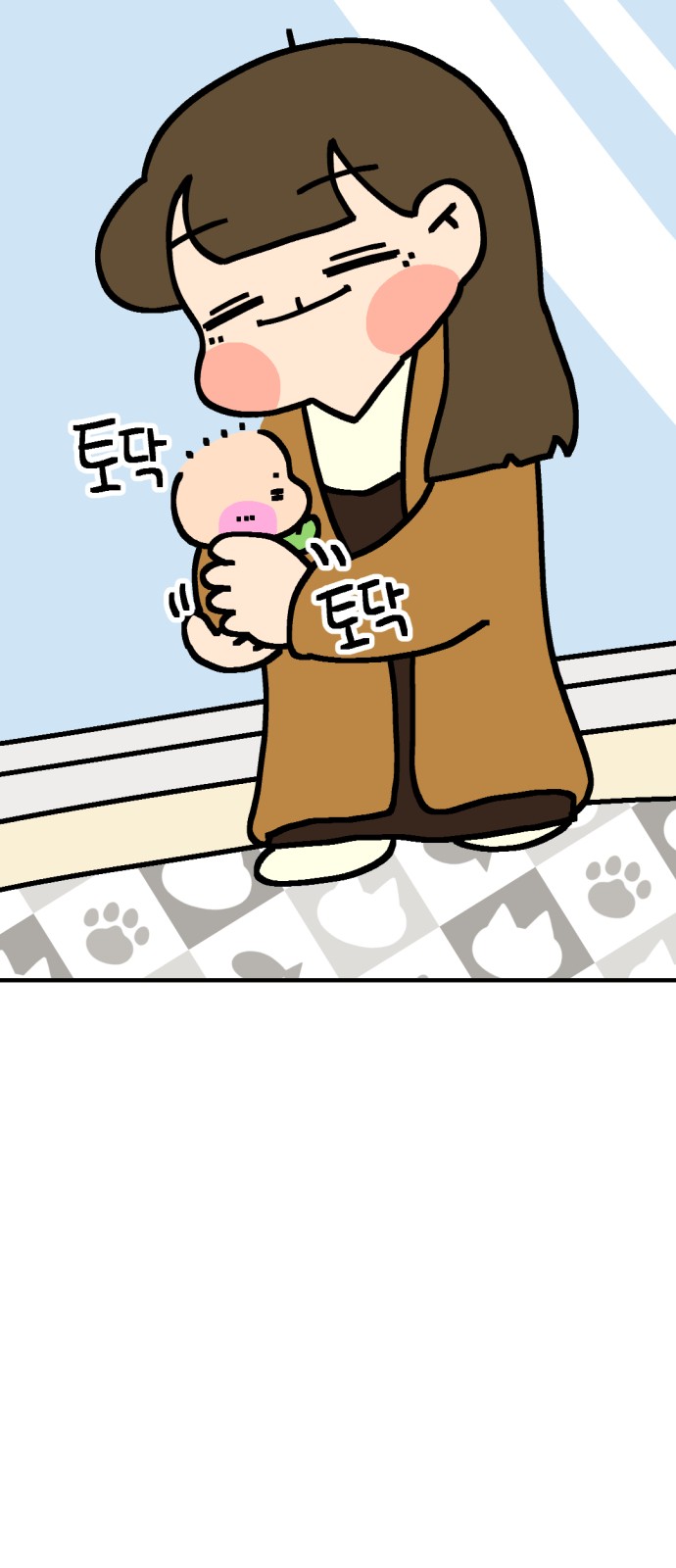 49 페이지