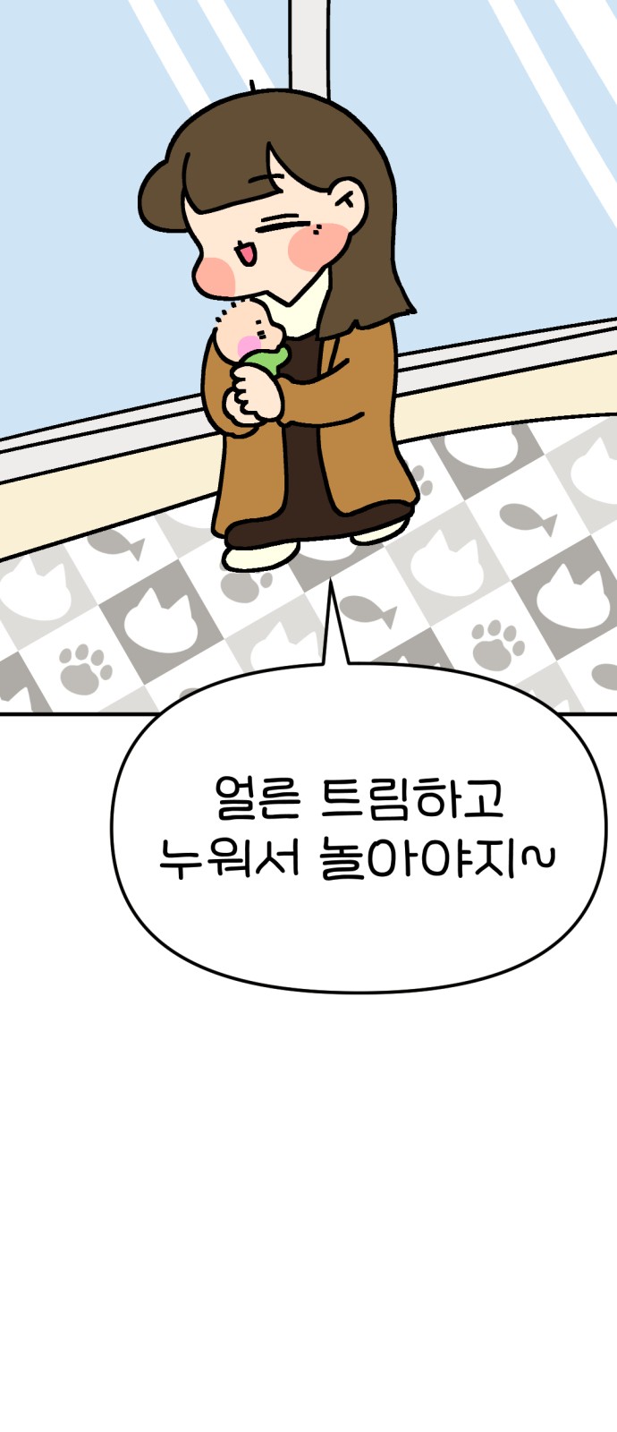 52 페이지