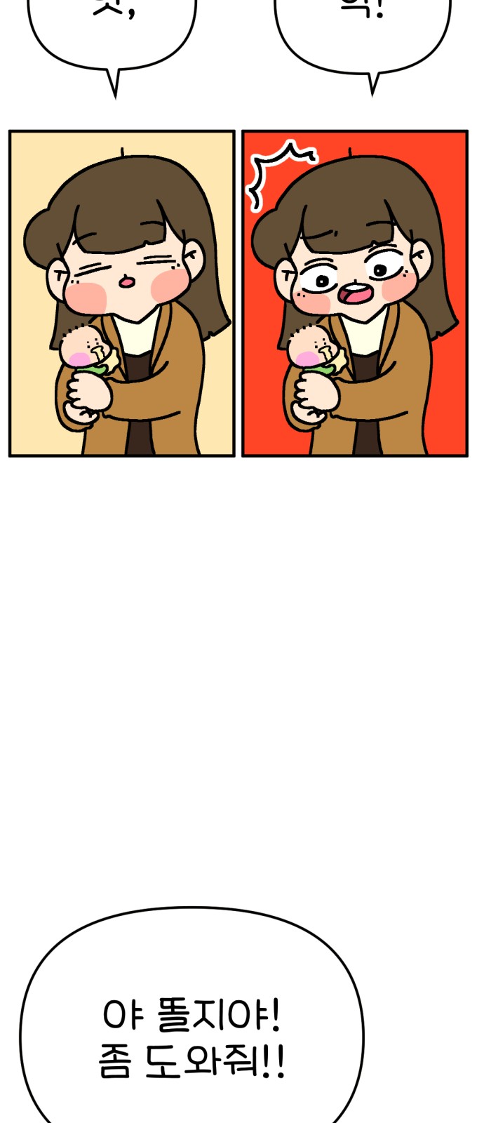 55 페이지