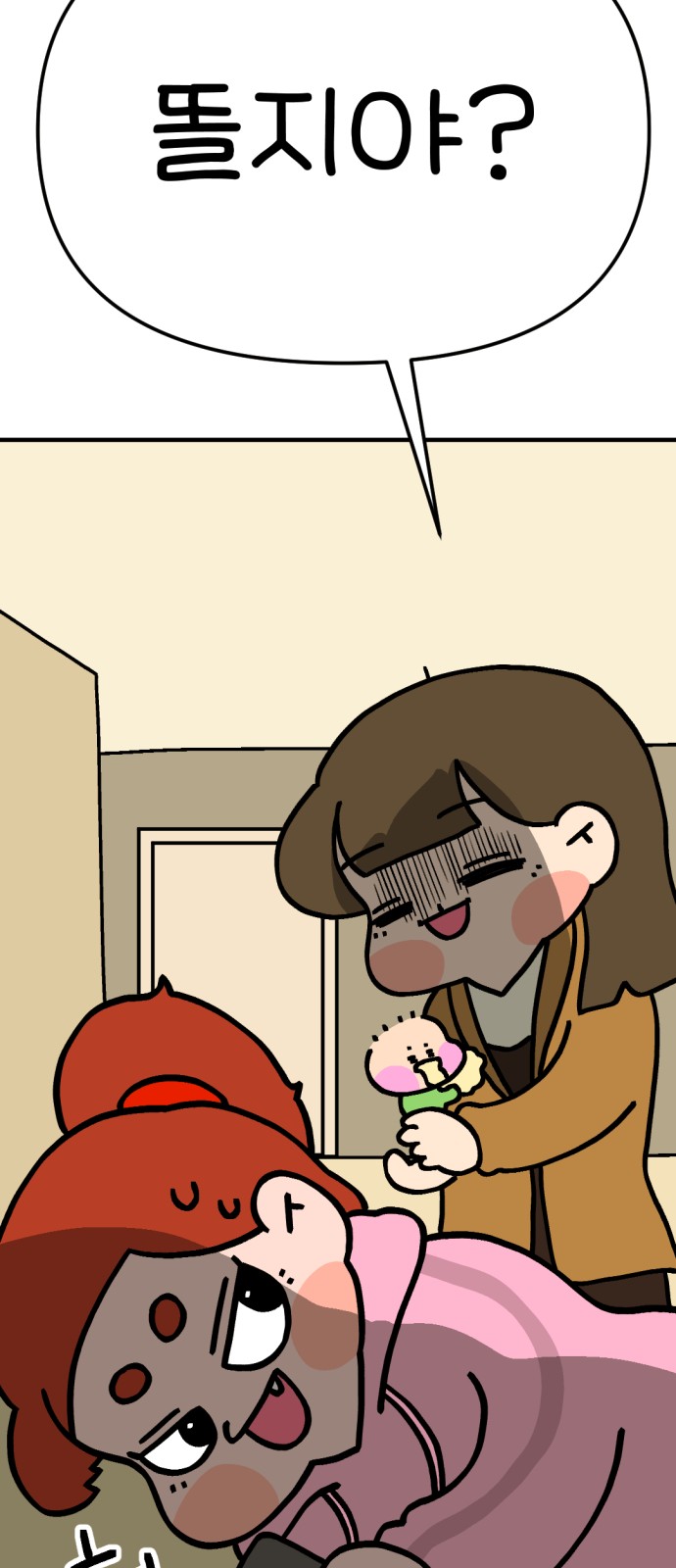 59 페이지