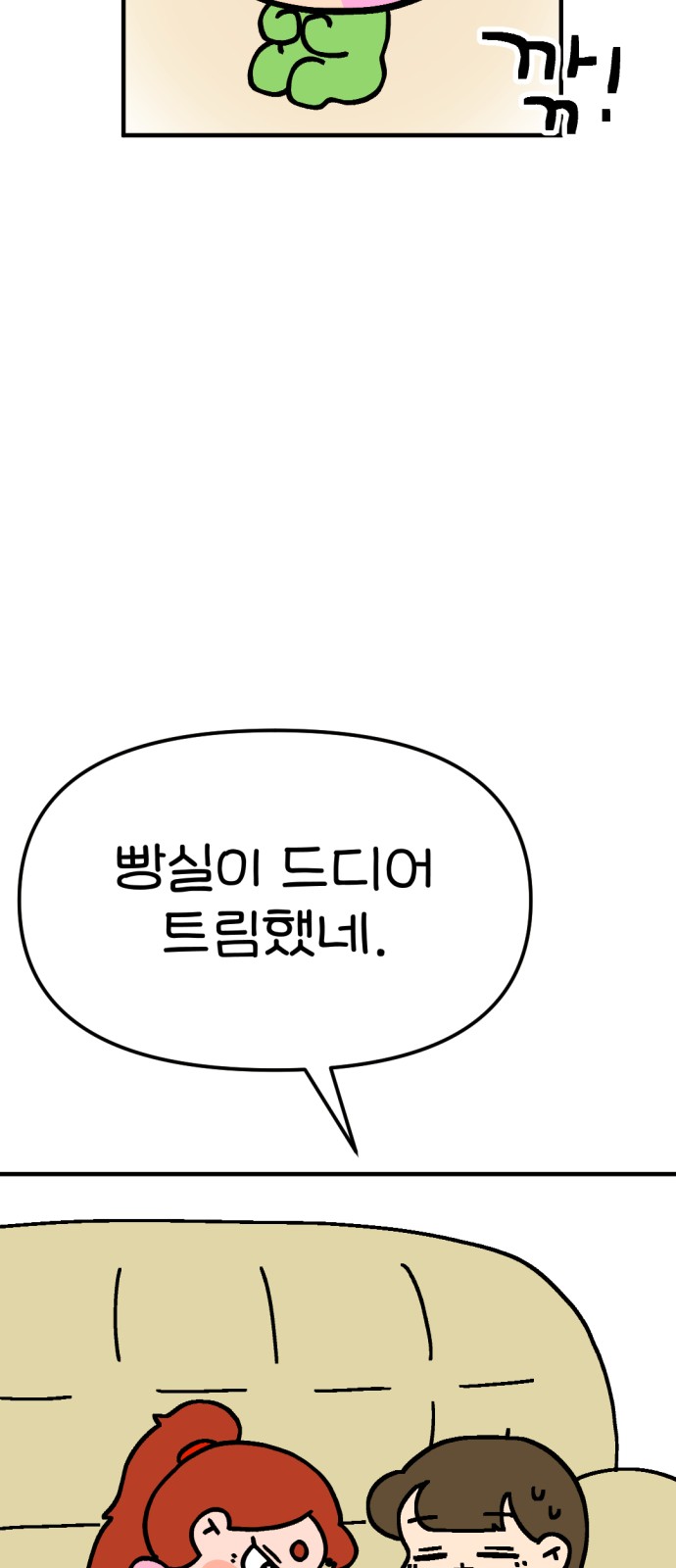 62 페이지