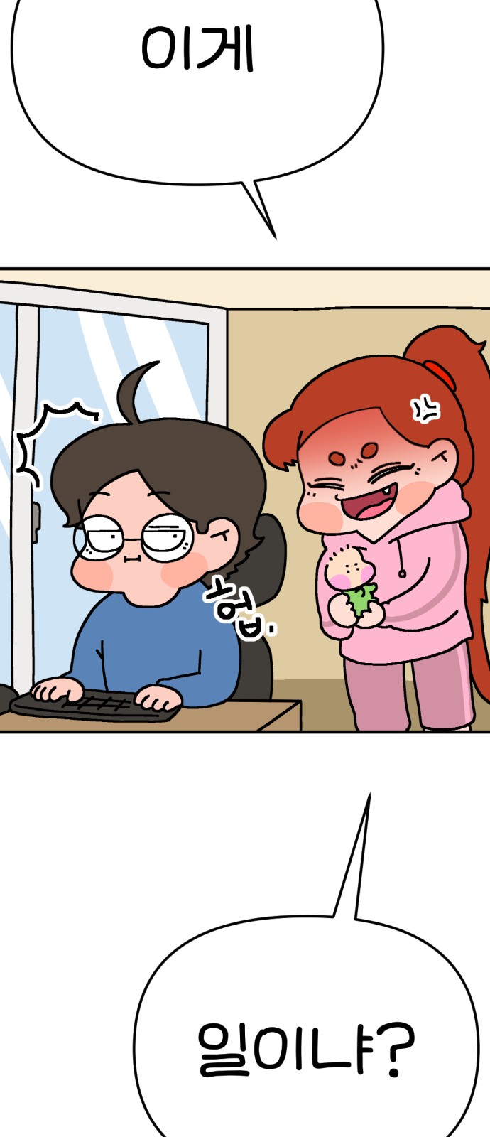 70 페이지