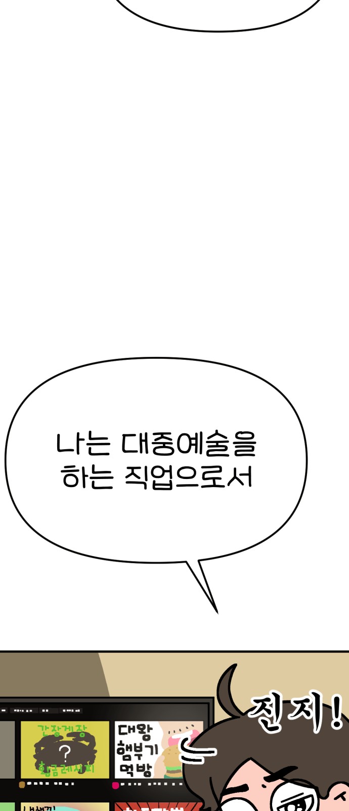 71 페이지