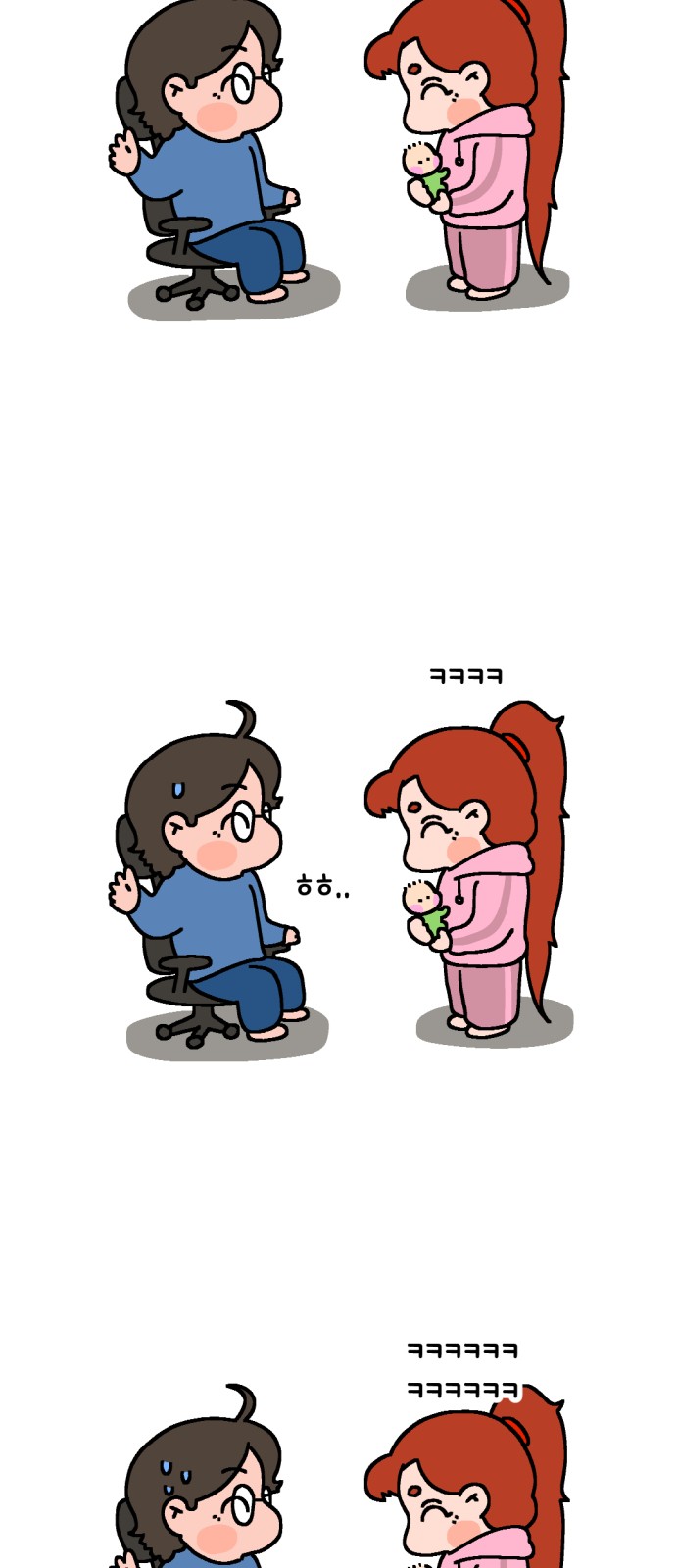 73 페이지