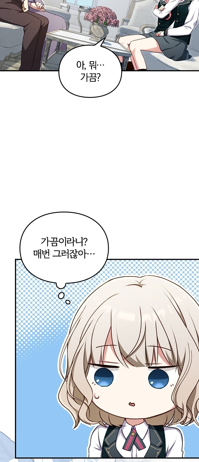 39 페이지